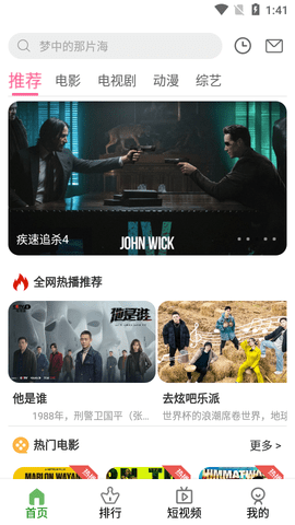 咖啡猫影视高清免费版