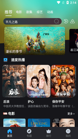 老北京TV无广告版
