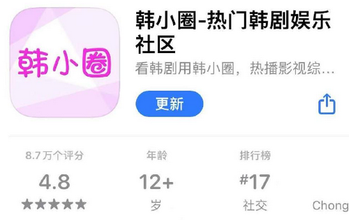 韩小圈为什么不能缓存视频 韩小圈缓存的视频消失只有7天