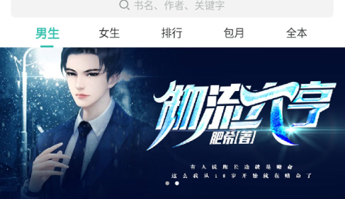 前坤小说永久免费版