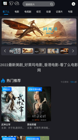 看了么影视2023最新版