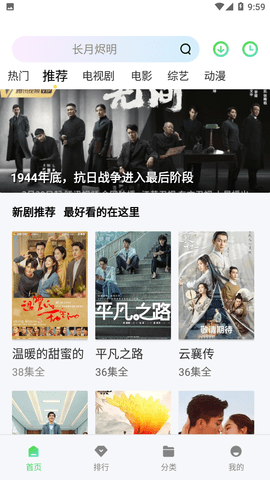 4480青苹果影视