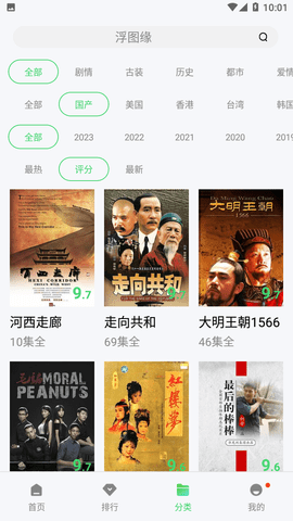 4480青苹果影视