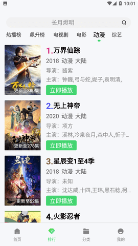 4480青苹果影视