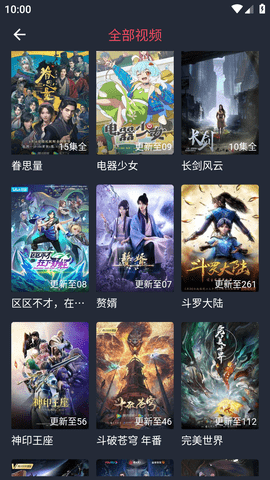 逗猫动漫