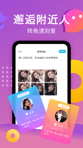 魅力直播
