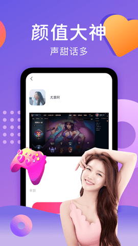魅力直播