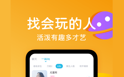 魅力直播2025最新版