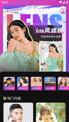 木莲相机最新安卓版