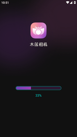 木莲相机最新安卓版