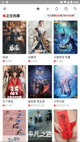 三优影视2023最新版