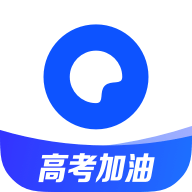 夸克app高考官方版