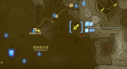 王国之泪请带我前往遗迹迷你挑战任务通关图文攻略解析