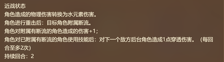 原神七圣召唤公子技能介绍 七圣召唤公子技能强度解析