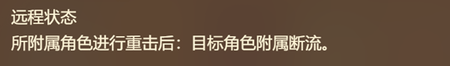 原神七圣召唤公子技能介绍 七圣召唤公子技能强度解析