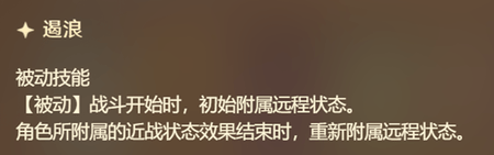 原神七圣召唤公子技能介绍 七圣召唤公子技能强度解析
