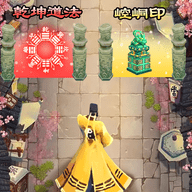 道士修炼进化2023最新版