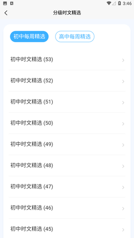 无类阅读