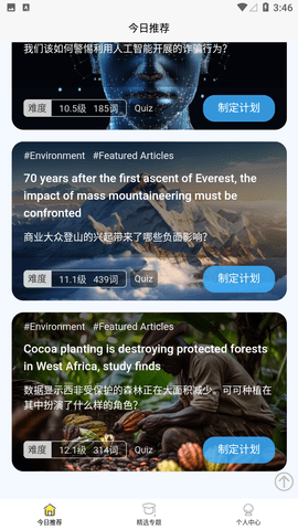 无类阅读