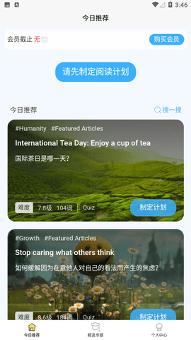 无类阅读