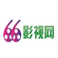 66影视网2026最新版