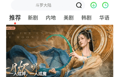 66影视网2026最新版