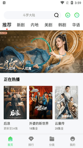 66影视网