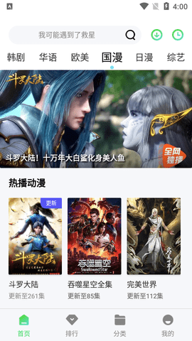 66影视网