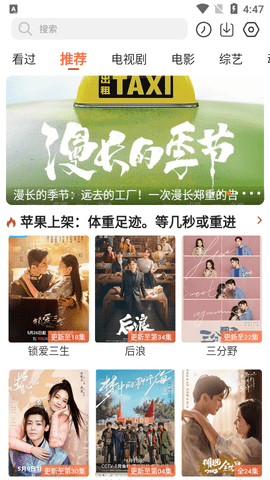 辣妹TV