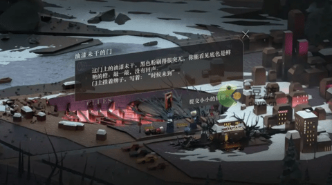重返未来1999油漆未干的门钥匙获得攻略