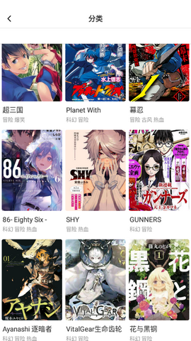 小橘子漫画去广告版