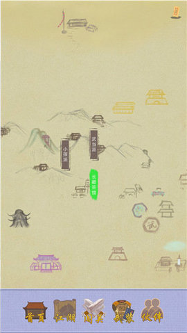 江湖中的我无限金钱版