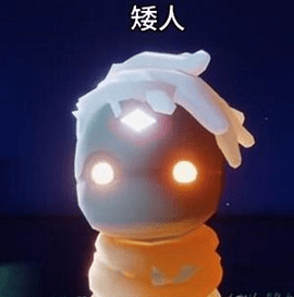 光遇武士裤什么时候复刻 光遇武士裤兑换图一览2023