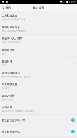 河马输入法