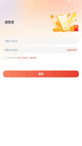 给你花记账App手机版