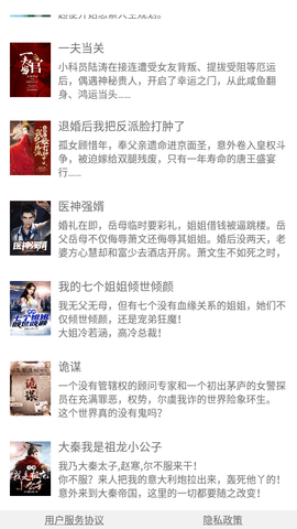 青云阅读