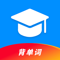 考研英语酱免费版