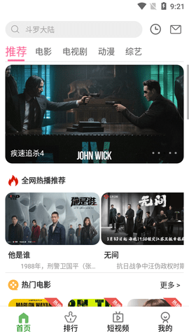 太子视频2023最新版