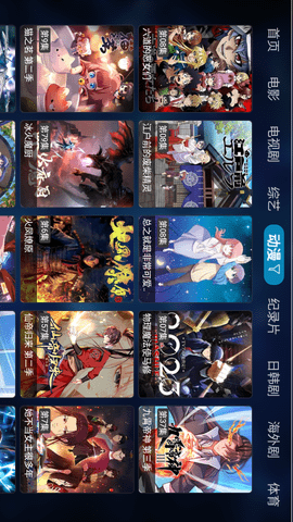 西夏影院电视盒子版