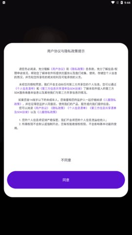 图片变漫画相机App手机版