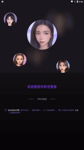 图片变漫画相机App手机版