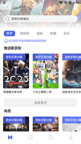 HoleFly2023最新版