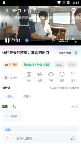 小小怪
