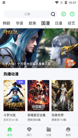小财神影视