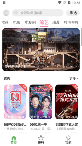 雷灵影视高清免费版