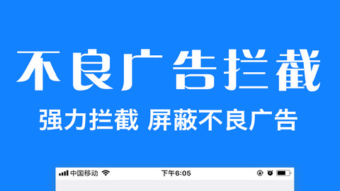 指点浏览器安卓版