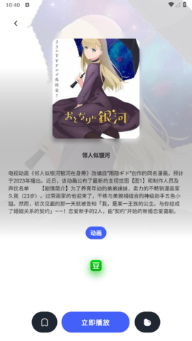 Holefly影视去广告版