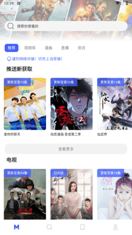 Holefly影视去广告版