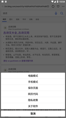 DT浏览器