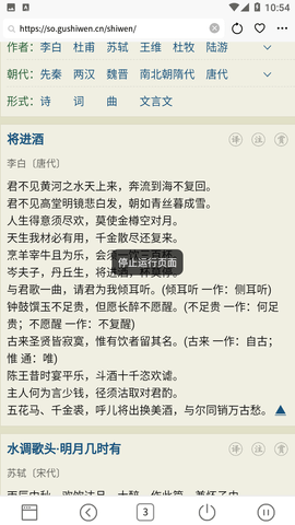 DT浏览器